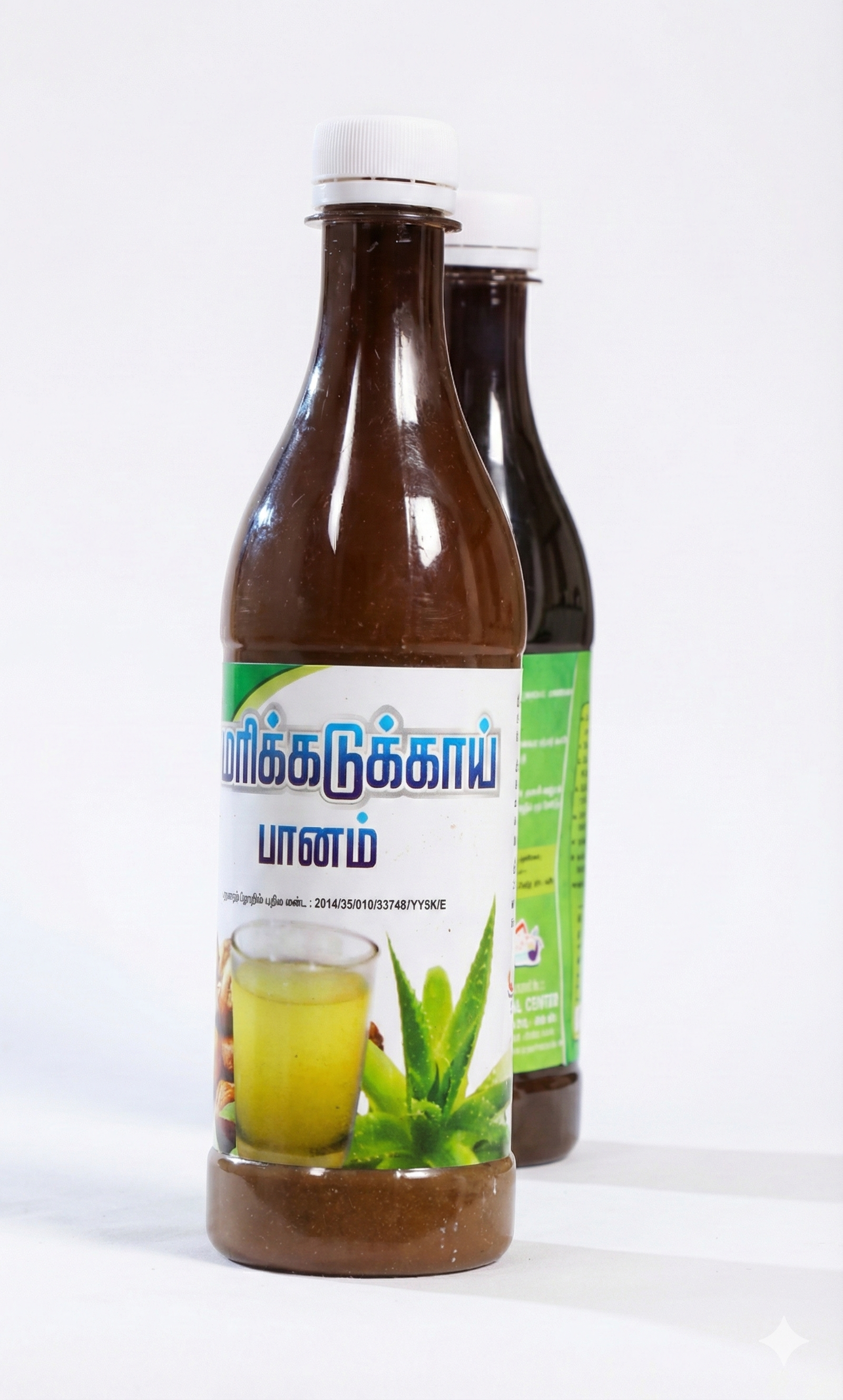 Kumari Kadukkai Herbal Juice | Natural Digestive & Detox Drink | Traditional Wellness Tonic | Ready-to-Consume Herbal Health Juice | 1 Bottle