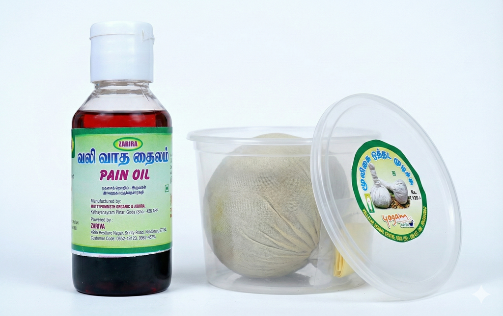 ZARIRA Herbal Pain Relief Oil & "மூலிகை ஒத்தட முடிச்சு Herbal Fomentation Poultice,– For Joint Pain, Rheumatism & Muscle Aches – Ayurvedic Formula
