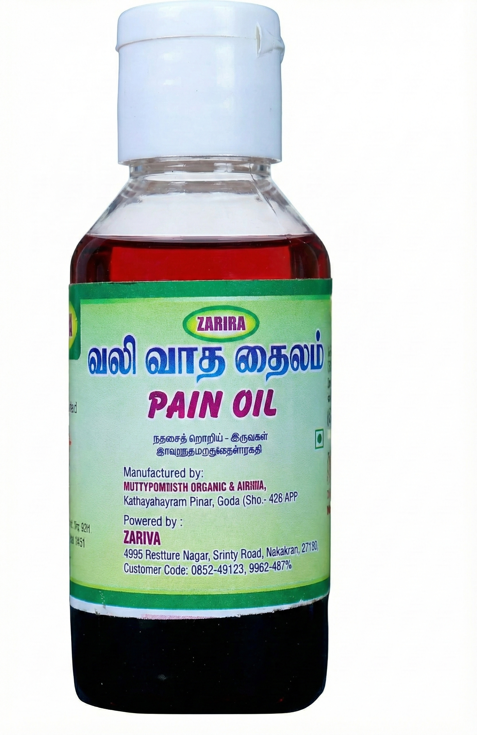 ZARIRA Herbal Pain Relief Oil & "மூலிகை ஒத்தட முடிச்சு Herbal Fomentation Poultice,– For Joint Pain, Rheumatism & Muscle Aches – Ayurvedic Formula
