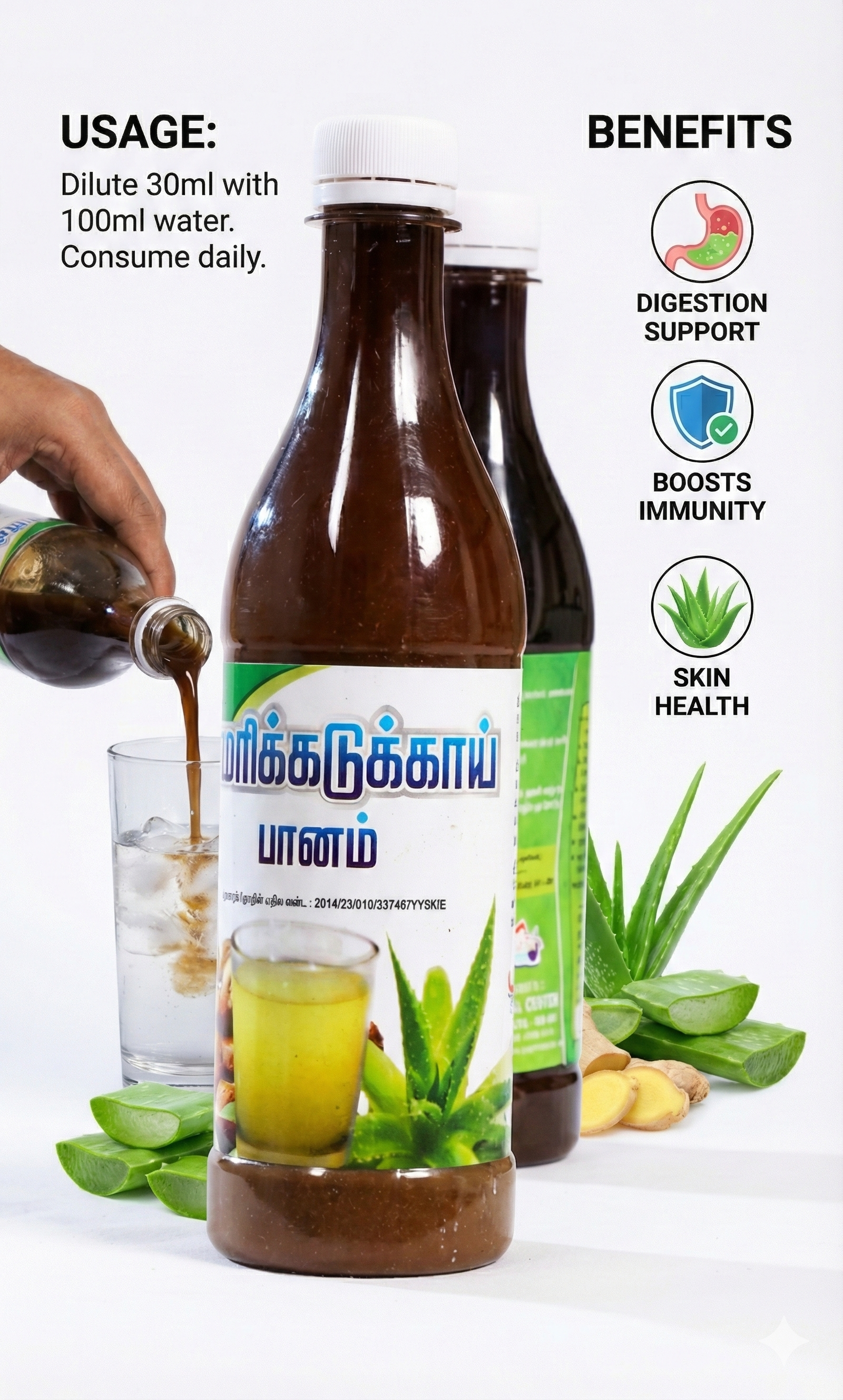 Kumari Kadukkai Herbal Juice | Natural Digestive & Detox Drink | Traditional Wellness Tonic | Ready-to-Consume Herbal Health Juice | 1 Bottle