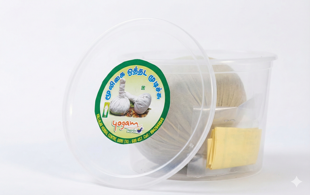 ZARIRA Herbal Pain Relief Oil & "மூலிகை ஒத்தட முடிச்சு Herbal Fomentation Poultice,– For Joint Pain, Rheumatism & Muscle Aches – Ayurvedic Formula